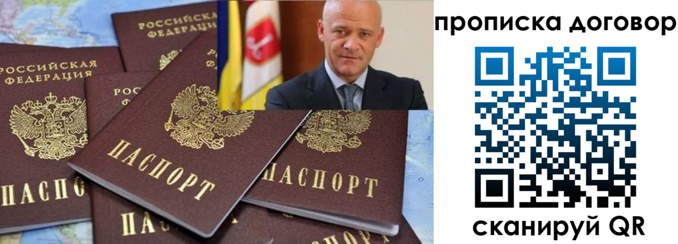 пропишу в квартире в Ахтубинске
