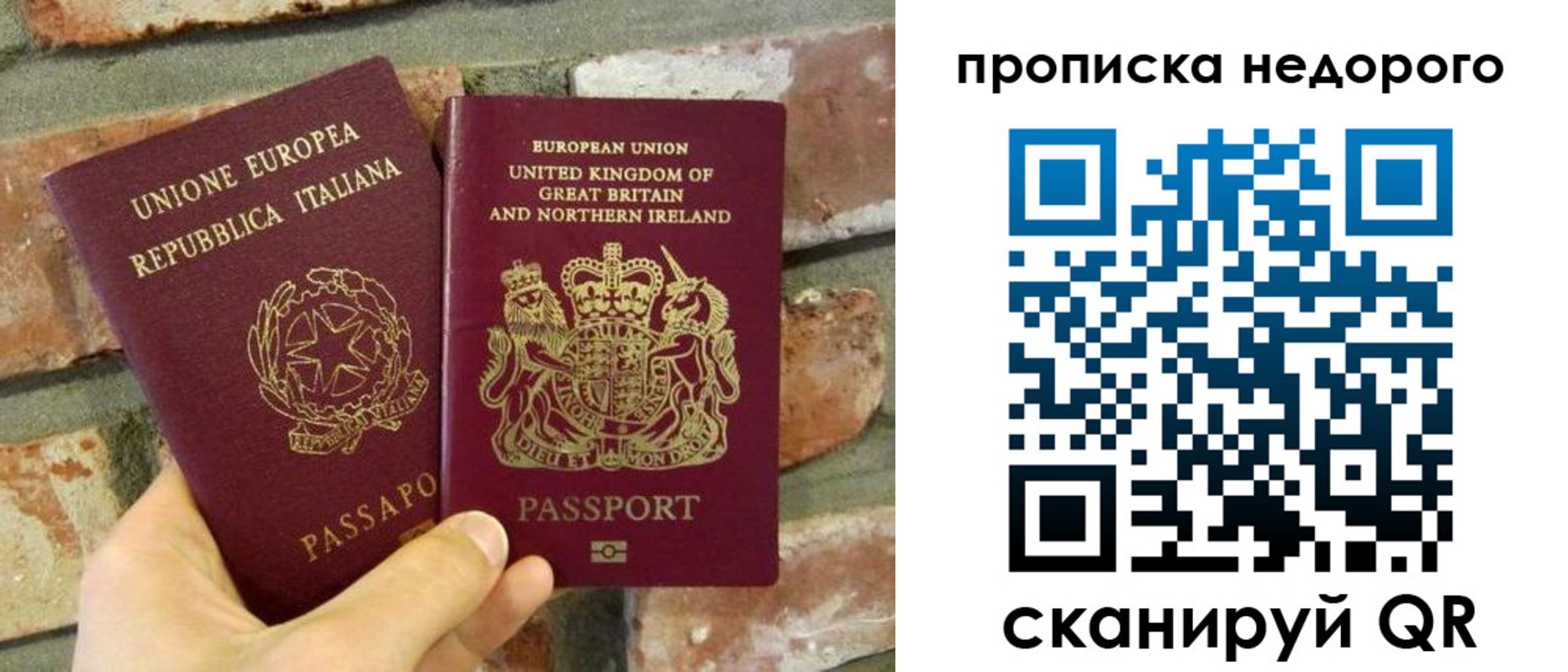 прописка поиск в Ахтубинске