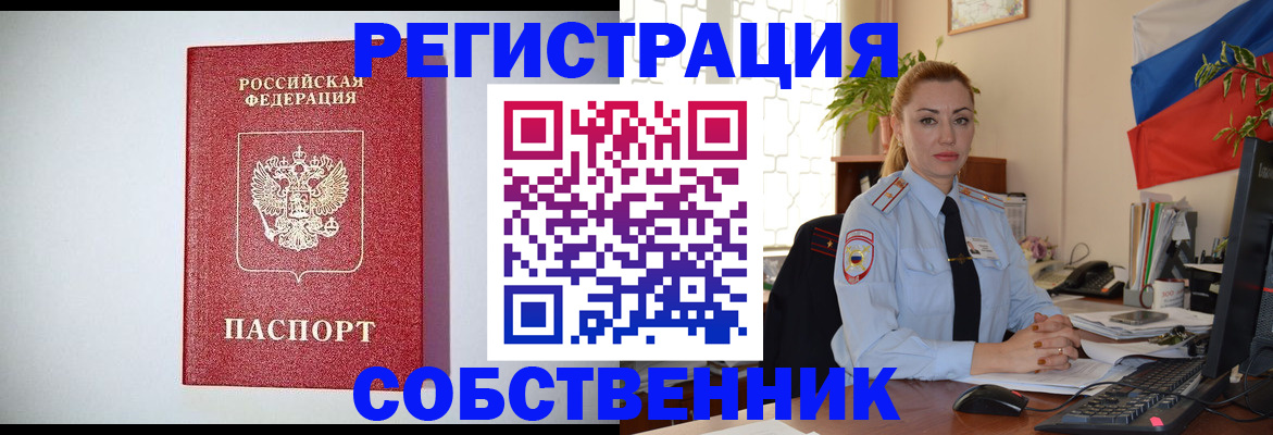 найти адрес прописки в Ахтубинске